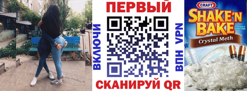 Амфетамин Premium  Сасово 