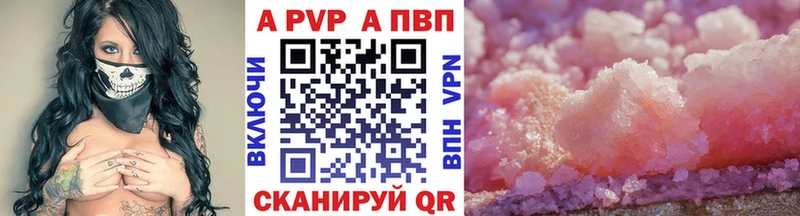 A-PVP СК  Сасово 