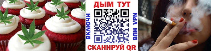 цены наркотик  Сасово  Cannafood марихуана 