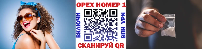 Кокаин Эквадор  где купить   Сасово 