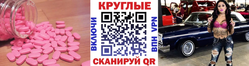 цены наркотик  Сасово  shop состав  Экстази louis Vuitton 