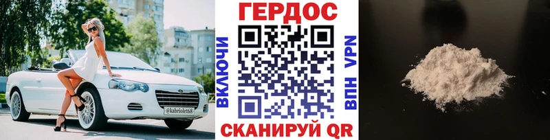 KRAKEN как войти Сасово Героин VHQ