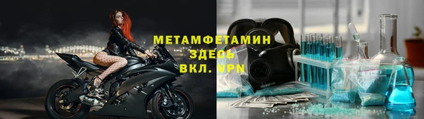 бутик Армянск