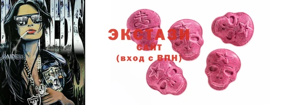 бутик Армянск