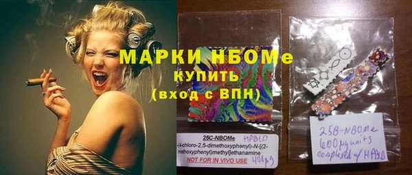 бутик Армянск