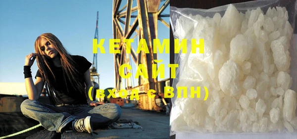 бутик Армянск