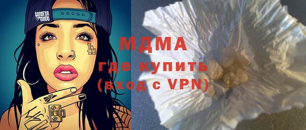 бутик Армянск