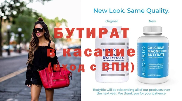 бутик Армянск