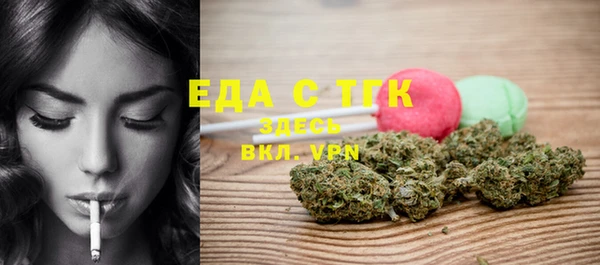бутик Армянск