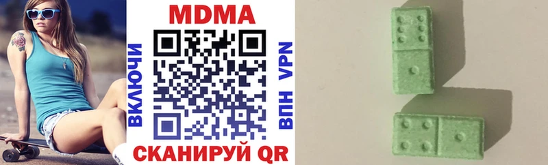 MDMA crystal  магазин продажи наркотиков  Сасово 