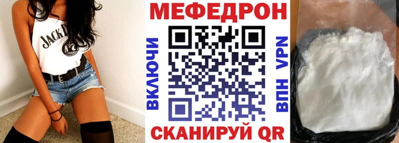 купить наркотик  Сасово  Меф мяу мяу 