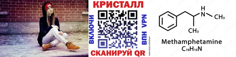 ссылка на мегу маркетплейс  магазин    Сасово  Метамфетамин витя 