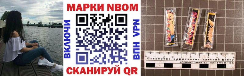 даркнет сайт  Сасово  Марки NBOMe 1500мкг 