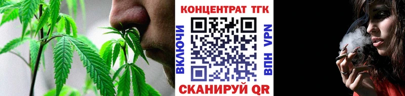 магазин  наркотиков  Сасово  площадка формула  Дистиллят ТГК концентрат  МЕГА как зайти 