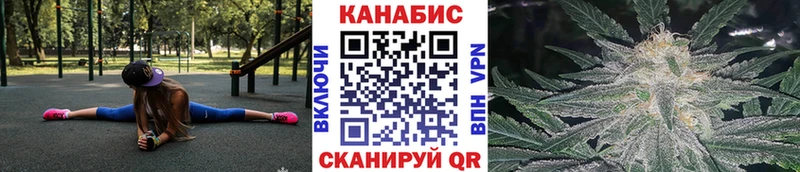 Марихуана THC 21% Сасово